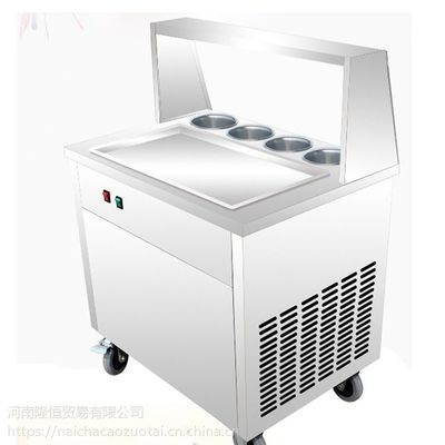 【炒冰机价格是多少哪里有卖__河南隆恒小型商用酸奶机图片】炒冰机价格是多少哪里有卖__河南隆恒小型商用酸奶机