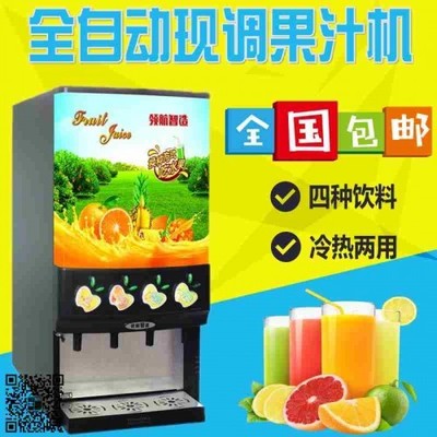 巢湖商用酸奶机厂家电话合肥商用酸奶机买原料送机器