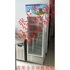 南昌商用酸奶机价格|东商网