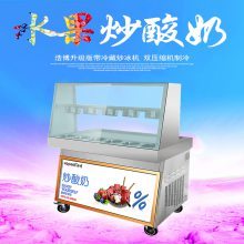 萍乡炒酸奶机厂(真厂参观)