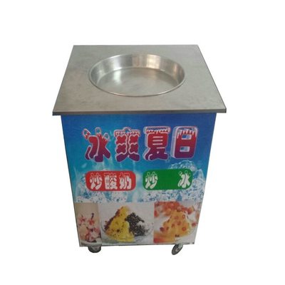 商用炒酸奶机多少钱一台-供应商用炒酸奶机多少钱一台-一步电子网