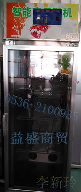 商用智能酸奶发酵机单开门商用酸奶机双开门酸奶机,商用智能酸奶发酵机单开门商用酸奶机双开门酸奶机生产厂家,商用智能酸奶发酵机单开门商用酸奶机双开门酸奶机价格