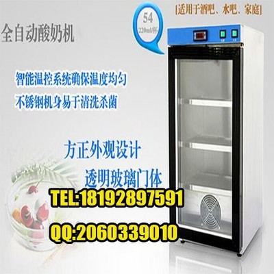 西安商用酸奶机怎么用