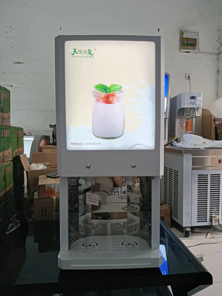 商用酸奶机一体机酒店早餐自助餐酸奶机商用大容量双料框冷藏一体