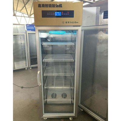 酸奶机_商用酸奶机_冷冻设备_昭录酸奶机