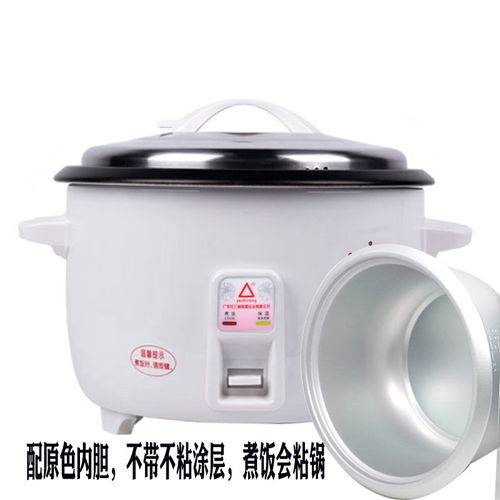 正品红三角大容量电饭锅8l10l13l18l42l酒店食堂工厂商用大电饭煲,一品好特惠