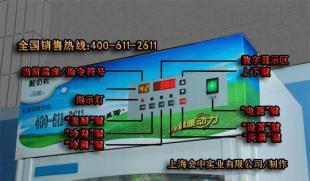 厂家直销228L现酿智能商用全自动酸奶机-附赠技术_机械及行业设备_世界工厂网中国产品信息库