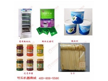 全自动酸奶机|商用酸奶机|现酿酸奶|酸奶机_塑料产品信息及行情报价环球塑化网