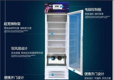 恒天然商用智能酸奶机单门酸奶机厂家直销 _供应信息_商机_中国食品机械设备网