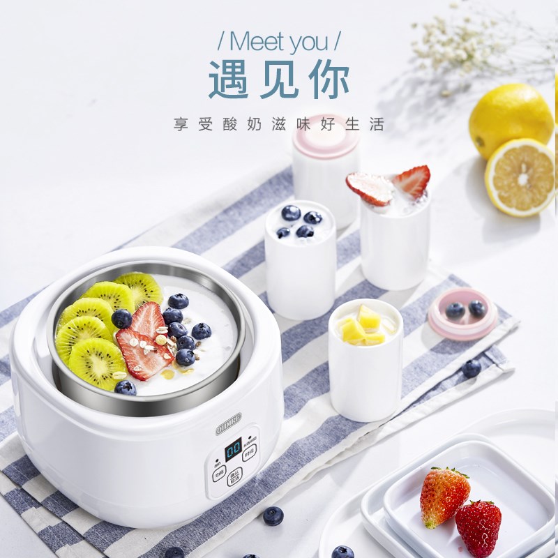 OIDIRE ODI-SA13酸奶机恒温商用全自动酒酿发酵机米酒大容量一人