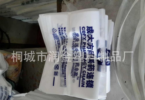 价格,厂家,批发,袋状塑制品,桐城市润金塑料制品厂
