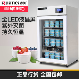 睿美狙鹰专卖店