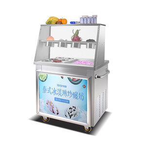 十大热门炒酸奶机