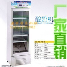 【现酿酸奶机】最新最全现酿酸奶机 产品参考信息