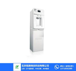 商用直饮机 商用直饮机多少钱一台 恒通绿景 推荐商家