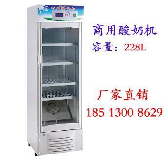 商用酸奶机价格,商用酸奶机报价_志趣网