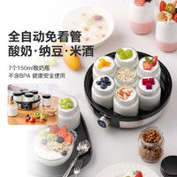 乐创酸奶机 lecon 乐创 珍轩 298l 立式单门大型商用全自动酸奶机发酵机 冷藏一体机智能触摸控制屏豪华新款多少钱