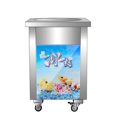 炒酸奶机家用小型炒冰机商用自制水果抄冰淇淋冰盘抄冰机刨沙冰机