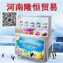 炒酸奶酸奶机_商用酸奶机多少钱一台_什么酸奶机比较好