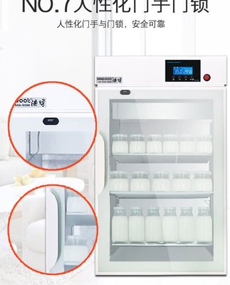 浩博88型酸奶机 商用发酵冷藏一体机 奶吧酸奶机 商用大容量全自动发酵箱