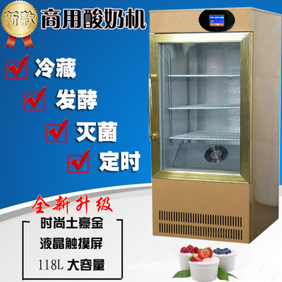 商用酸奶机在低温环境下人流量的理想上班时间分析