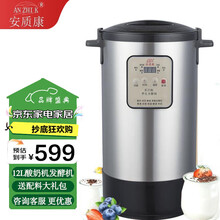 大型商用酸奶机 提升饮品业务效率与品质的得力助手