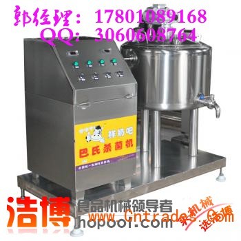 天津巴氏杀菌机与商用酸奶机 中国贸易网上的高效商用设备选择