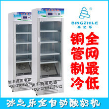 冰之乐商用酸奶机 产品参考信息全解析