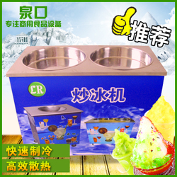 商用冰淇淋机与酸奶机 一站式采购指南